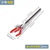 Pinza de Tres Mordazas para Matraz Pinza de Matraz Accesorios de Soporte de Hierro Pinza de Fijación Experimento Químico Pinza Multiusos Pinza Universal