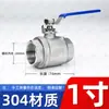 Válvula de bola de paso total de acero inoxidable 304/316 resistente a altas temperaturas con rosca interna para caldera de vapor DN15 20 25 32