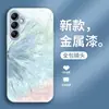 Para Samsung A53 borboleta da sorte A25 estilo ins A32 degradê S21 criativo 50 tudo incluído anti-queda 52 FE líquido