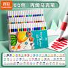 Marcador Acrílico de Color Verdadero para Pintura Infantil Secado Rápido Marcador para Estudiantes Acrílico Base Agua Impermeable Color Apilable