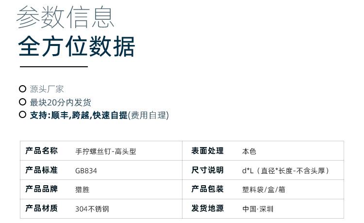 手拧高头 (8).jpg