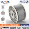 Corte Yasheng Cable de Acero de Tungsteno para Cable de Acero Inoxidable, Bucle de Alambre de Diamante para Corte de Obleas de Silicio, Alambre Continuo de Alta Resistencia