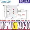 Cilindro de Tres Ejes y Tres Barras Mgpm con Carrera Ajustable y Varilla Guía Mgpmj12/16/25/32-20-40-50-75-Z