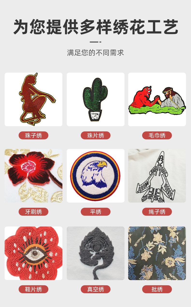 顺和详情_09