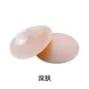 Cubiertas de Silicona Autoadhesivas Sin Pegamento para Pezones, Almohadillas para Pezones Redondas Finas Sexy Lisas, Parches Invisibles Anti-Bultos, Palabras Clave Populares Transfronterizas