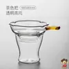 Infusor de Té de Vidrio Colador de Té Filtro de Té Separador de Té Malla Filtrante Colador de Té Accesorios para Juego de Té Juego de Infusores de Té Gong Dao Bei