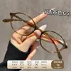 6 gramos Lentes Nerd Yoga Ultraligeros 7 gramos Lentes TR90 49 Unisex para Miopía Lentes del Pequeño Libro Rojo
