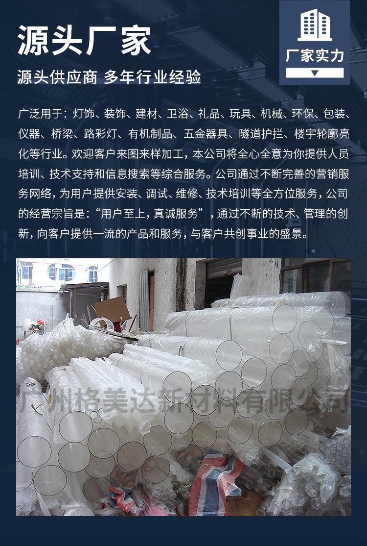 详情页_14