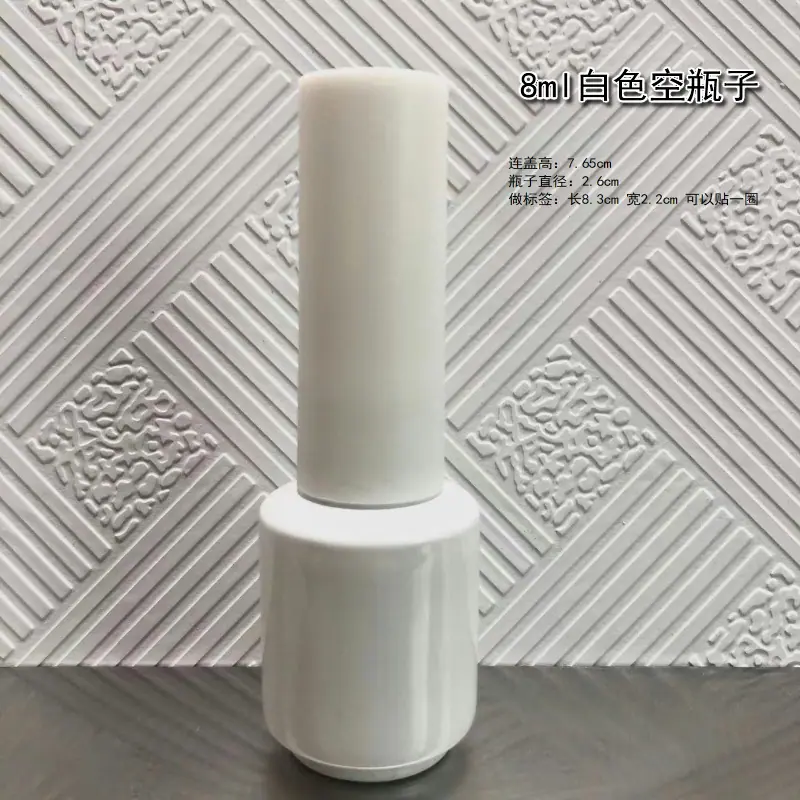 8ml190盖.jpg
