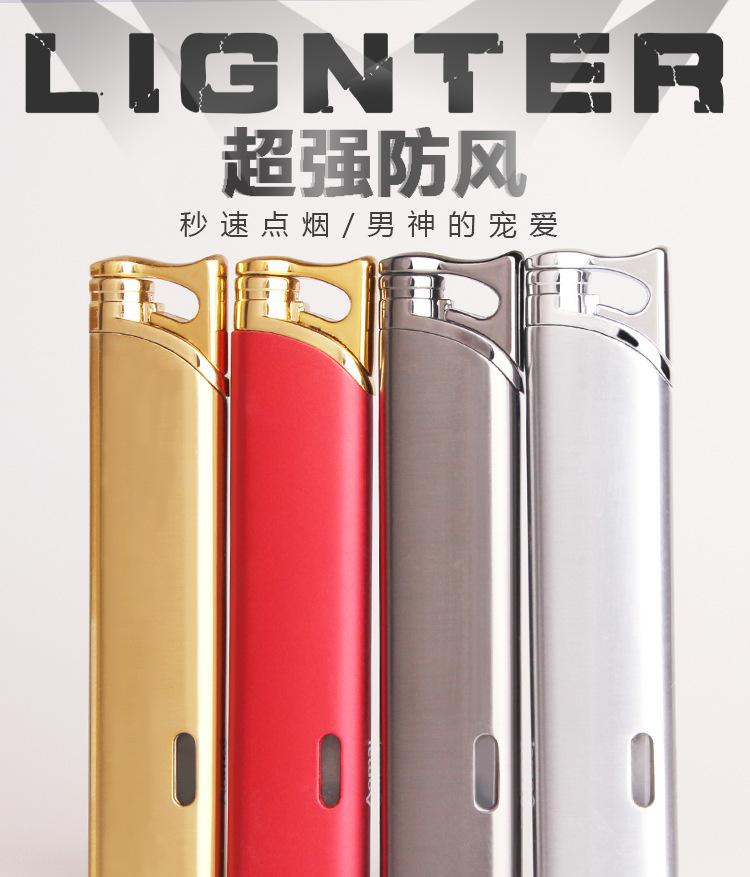 蓝色火焰充气打火机详情2_01