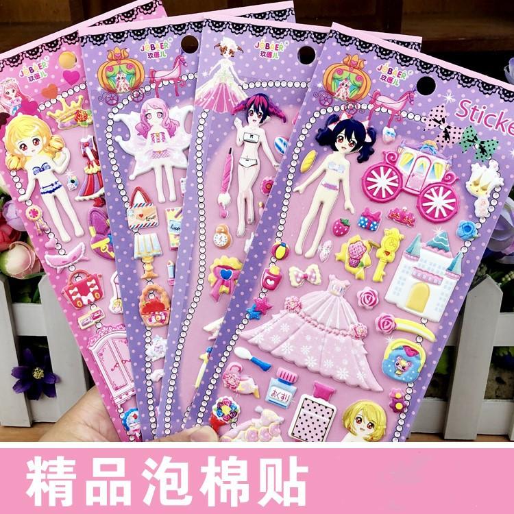 05-08全要换装_副本