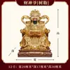 Nova Cadeira Dragão Deus da Riqueza Resina Estátua de Deus da Riqueza de Alto Padrão Decorativa para Casa, Estatueta Dourada do Deus da Riqueza, Atacado
