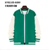 Chamarra de Uniforme de Béisbol con Logo Impreso, Chamarra Estilo Coreano Otoño e Invierno, Uniforme de Béisbol para Hombres y Mujeres, Uniforme de Equipo, Ropa de Trabajo Educativa Holgada