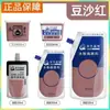 Pacote de Recarga de Tinta Aquarela Bambu Verde Grande Capacidade 300ml Saco de Recarga Branco Titânio para Estudantes de Arte Portátil