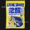 Rey Dragón Odia Tercer Tipo Menú Fijo Liu Zhiqiang 5311 + Balas de Acero Huashi No. 2 Tianyuan Jiyu Combinación Otoño e Invierno Cebo Despertar