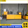 Máquina de soldadura automática para andamios tipo abrazadera, máquina de soldadura de travesaño metálico de escritorio, máquina de soldadura de bloqueo de copa y bloqueo de cuenco