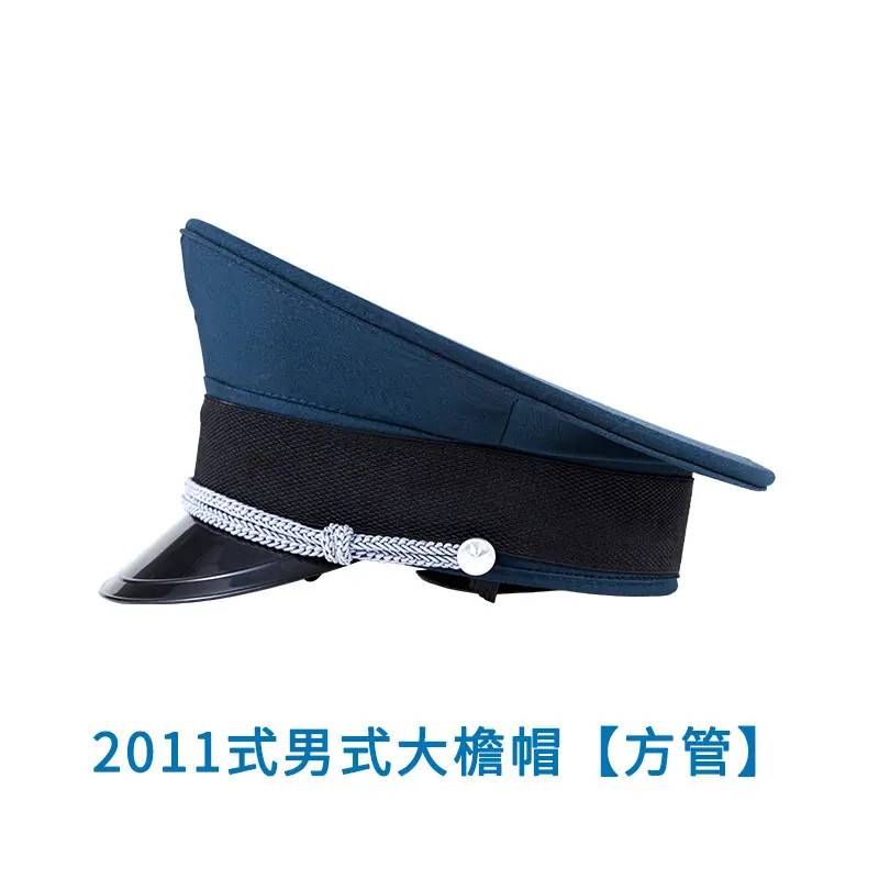 2011式男式大檐帽 方管