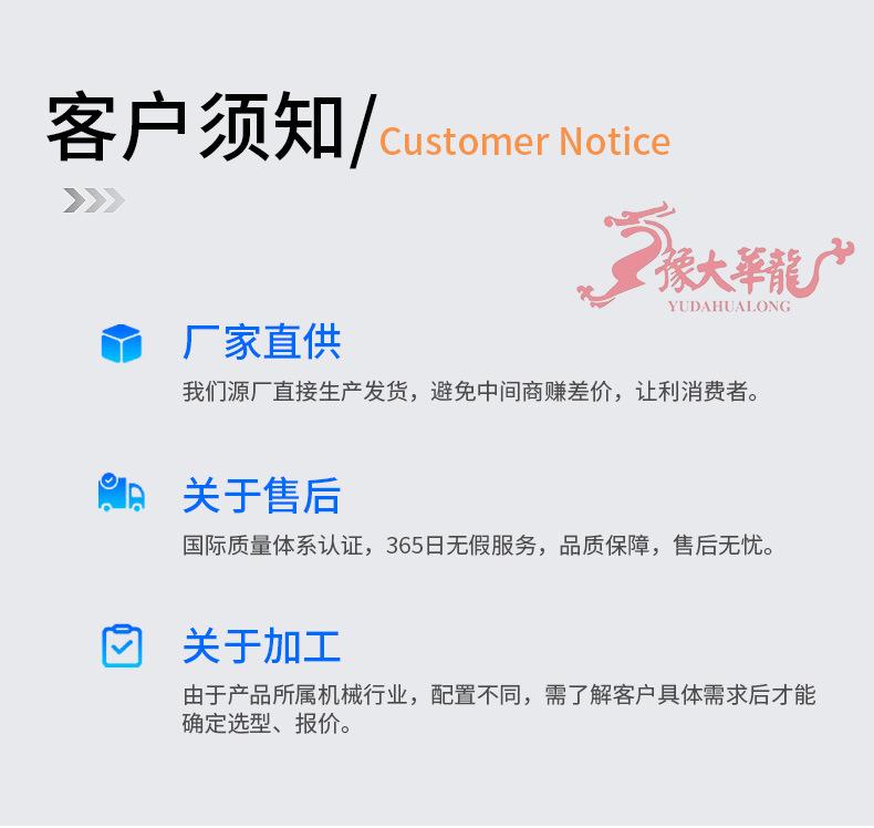 搅拌机_16