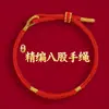 Pulsera de Hilo Rojo Estilo Nuevo al por Mayor para Hombres y Mujeres, Cuerda Tejida Hecha a Mano que No se Desvanece, Pulsera de Hilo Rojo para Parejas
