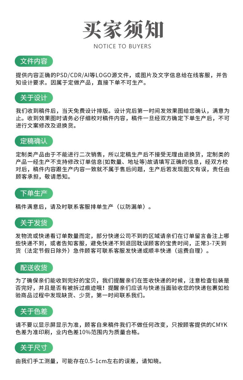 棉麻布袋定制-详情(精简)_15