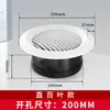 Salida de Ventilación de Aire Fresco de ABS, Ventilación Redonda de Presión, Salida de Aire Acondicionado, Rejilla de Lamas con Rejilla de Escape de Malla