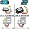 Convertidor de potencia de 36V48V a 24V CC 36V48V reductor 24v módulo reductor 36V a 24V