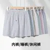 Roupa Íntima Calça Aloha Masculina Quatro Estações 2026 Novo Estilo Boxer Masculino Solto Respirável Pode Ser Usado Fora de Casa Roupa de Dormir Masculina