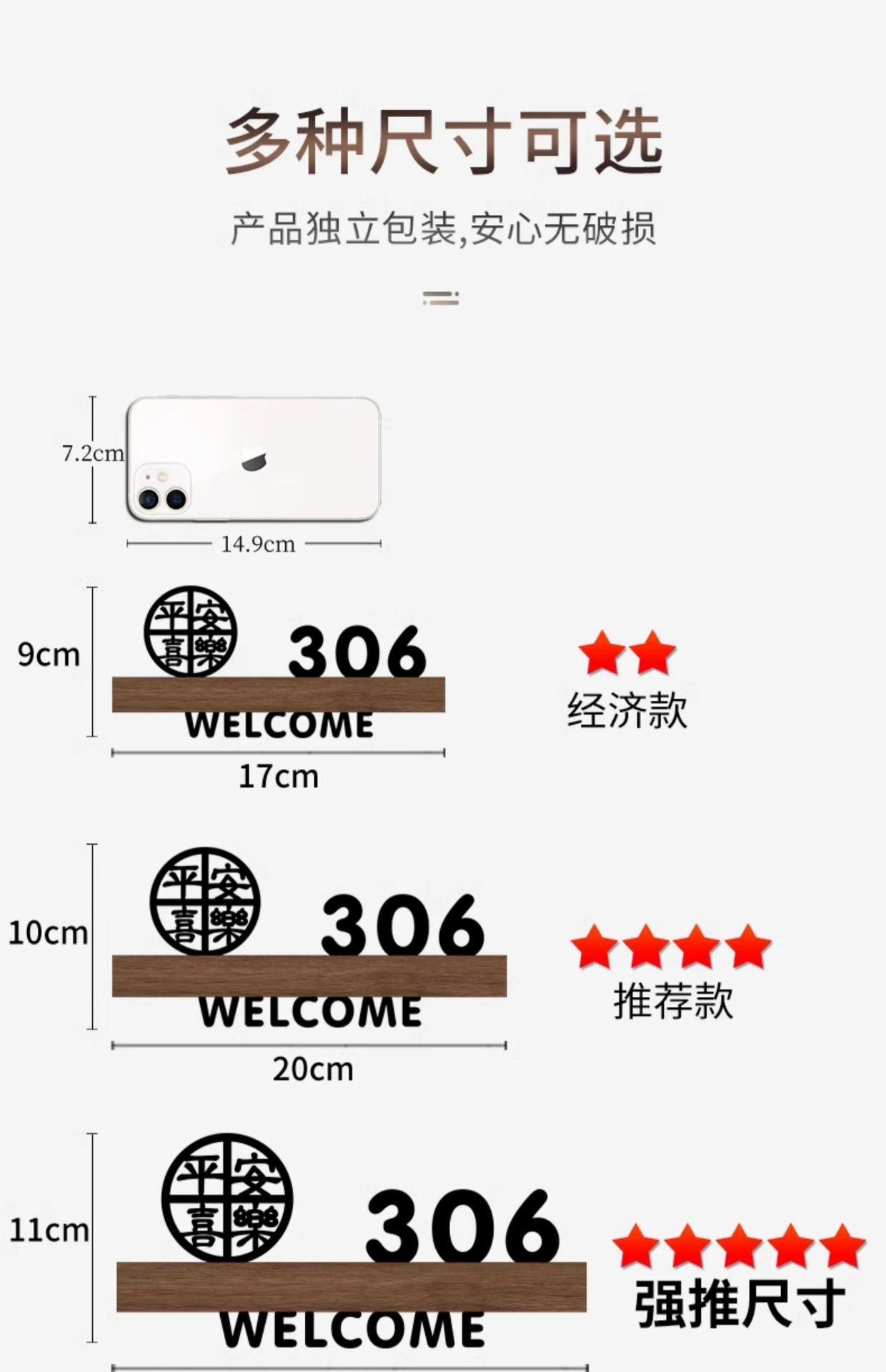 门牌号码牌住宅