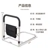 Barandillas de mano para mesita de noche de uso doméstico en residencias de ancianos, accesorios para el cuidado de ancianos, barandillas de mesita de noche sin instalación con taladro, productos para el cuidado comunitario