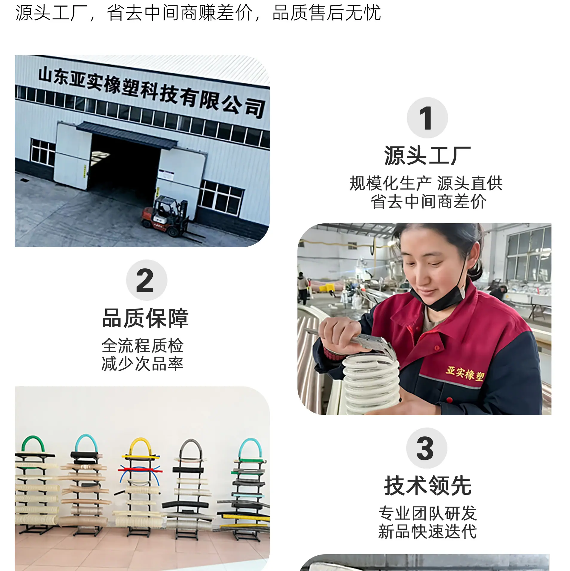 塑筋详情图_13.jpg