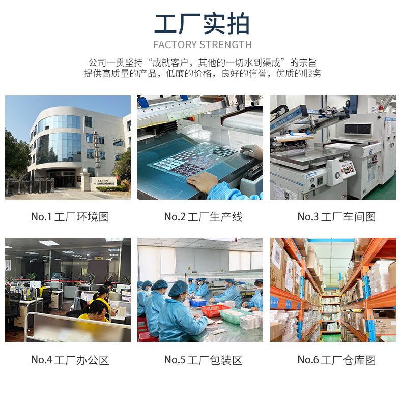 JT详情_15