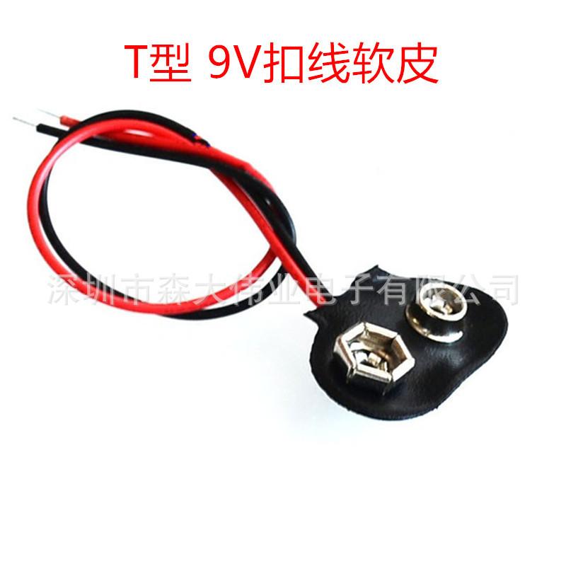 5PCS-Experimental-9V-Battery-S