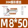 Tornillo de mariposa de acero inoxidable 304, perno de mariposa, lingote, disco de garra, tornillo de mano M3M4M5M6M8M10
