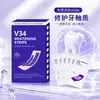 Tiras Clareadoras Dazzling White Remoção de Manchas Pap 6% Hp Reparo do Esmalte Tiras Dentárias Tiras Clareadoras Dentárias Transfronteiriças