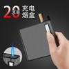 XY002A caja de cigarrillos recta estilo popular a prueba de viento encendedor de cigarrillos recto figura grabada de personalidad caja de cigarrillos para 20 unidades anti-presión