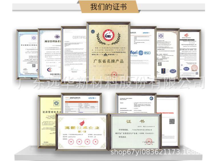 微信截图_20210729153502