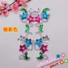 Chong Guan Accesorios Especiales para Actuación Accesorios Flores de Lentejuelas Danza Materiales Hechos a Mano Flores de Cuentas Flores de Lentejuelas #18