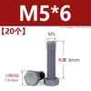Tornillo hexagonal exterior de nylon, tornillo de plástico con aislamiento de PVC gris, perno hexagonal, resistente a ácidos y álcalis, M3M4M5M6M8M20