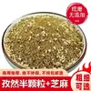 Fabricante de Polvo de Comino Semillas de Comino de Xinjiang Grano Medio Polvo de Comino Puro Stock Nuevo Uso Comercial Barbacoa Brocheta de Cordero Marinada Al Por Mayor