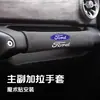 Adequado para Ford Focus, Escort, Kuga, Mondeo Capa da Alça do Teto do Carro, Capa Protetora do Guidão