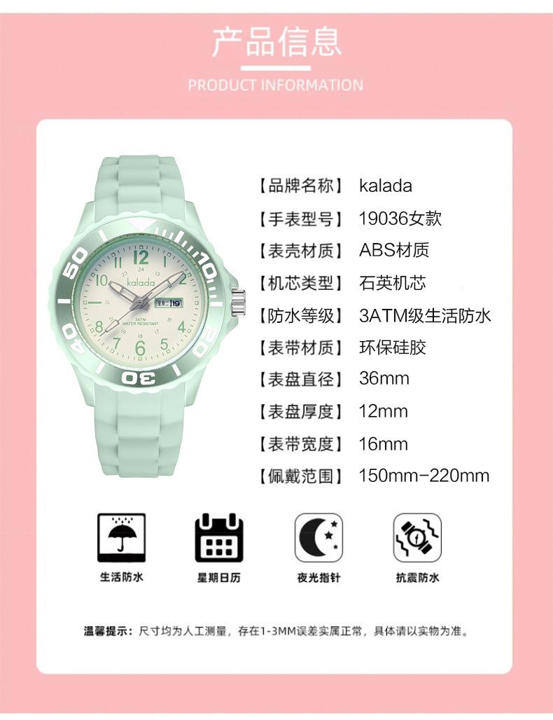 19036彩色双日历_03.jpg?x-oss-process=image/format,png