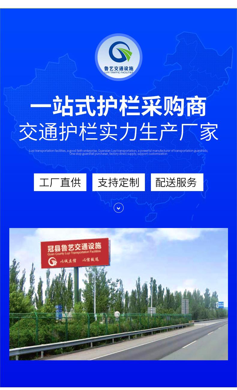 冠县鲁艺交通设施_17.jpg