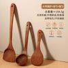 Alitas de Pollo Espátula de Madera Hogar Antiadherente Cocina Espátula de Madera Resistente a Altas Temperaturas Utensilios de Cocina
