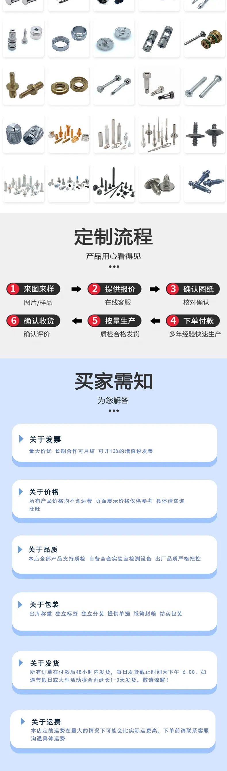 东标盘头带介内六角螺丝新详情_06.jpg