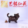 Figura de Gato de Palo de Rosa Yiming Xianyuan, una nueva escultura creativa de gato de madera estilo chino, una pieza decorativa para tu escritorio