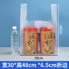 Saco Plástico de Grau Alimentício, Saco para Frios, Saco Transparente Tipo Sacola para Levar, Saco Branco de Conveniência para Supermercado, Saco Branco Pequeno para Lanchonete