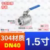Válvula de Bola de Acero Inoxidable 304 Mediana/Resistente Engrosada Alta Presión Dos Piezas 316L Interruptor de Válvula 4 6 1 DN15