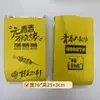 Sacos para Embalagem de Comida para Levar de Churrasco, Sacos de Papel Descartáveis para Espetinhos Fritos, Caixas de Embalagem para Lanches, Sacos de Folha de Alumínio à Prova de Óleo, Sacolas de Transporte no Atacado