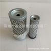 Reemplazo de 19217-11080/15227-87481 Filtro de Aire Se adapta a Grupo Generador Kubota