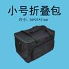 Bolsa de Tecido à Prova d'Água Caixa de Ferramentas Bolsa para Pintura Caixa de Armazenamento de Maquiagem Lona Dobrável Pigmento Guache Pequena Caixa para Pintura Artística